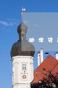 助学贷款部分逾期 住房贷款 助学贷款部分逾期 住房贷款